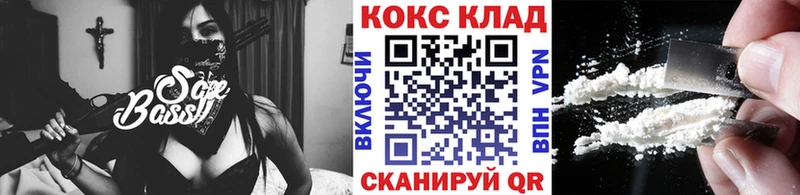 Наркошоп купить АМФ  Каннабис  Alpha PVP  Codein  Меф мяу мяу  Кокаин  ГАШ  Кирово-Чепецк