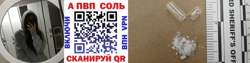 Купить где  Кирово-Чепецк  APVP крисы CK 