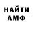 Амфетамин 97% STKHA