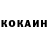 КОКАИН Эквадор DMitrit 731
