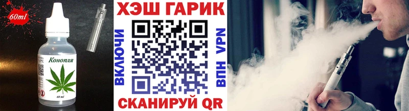 Печенье с ТГК конопля  Купить где  Кирово-Чепецк 