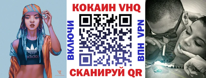Cocaine Перу  Купить где  Кирово-Чепецк 