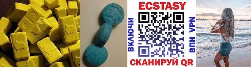 ЭКСТАЗИ 99%  Купить закладки  Кирово-Чепецк 