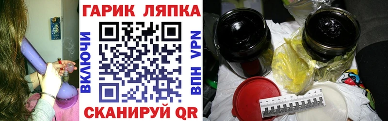 Купить где  Кирово-Чепецк  Гашиш гашик 