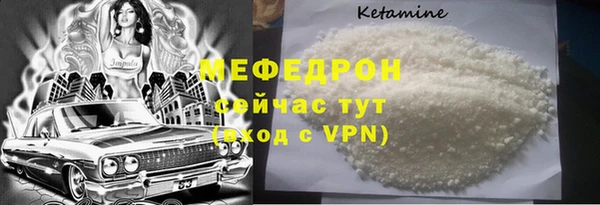 мефедрон Дмитриев