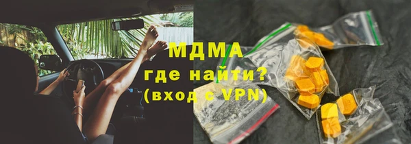 прущие крисы Дмитровск