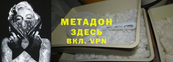 шишки Дмитров