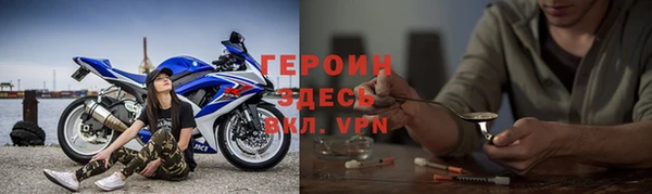 шишки Дмитров