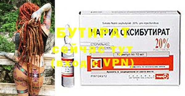 мефедрон Дмитриев