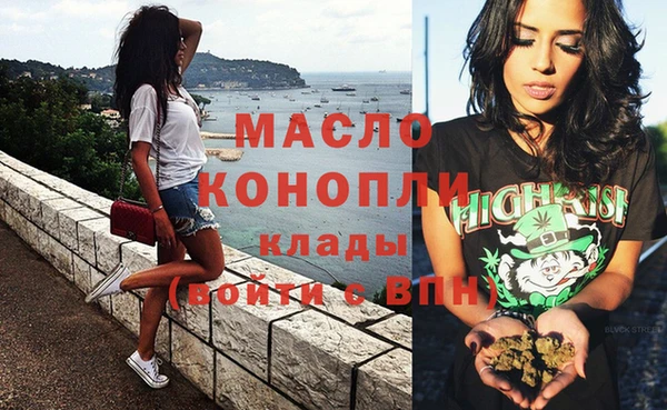 прущие крисы Дмитровск