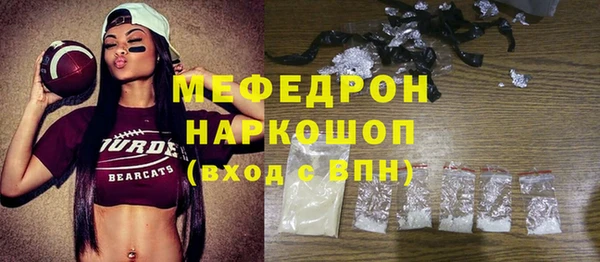 прущие крисы Дмитровск