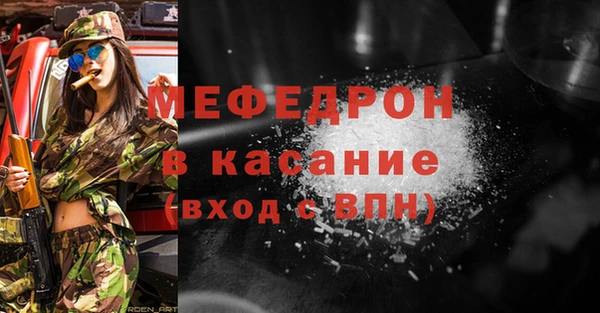 COCAINE Ельня