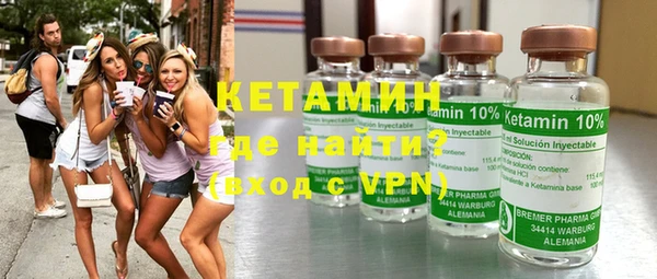 альфа пвп VHQ Елизово