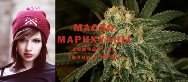 альфа пвп VHQ Елизово