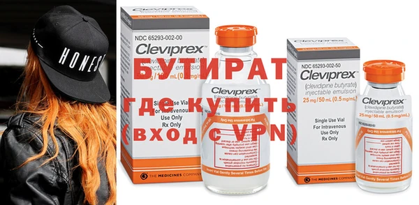 COCAINE Ельня