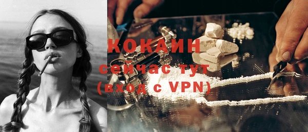 прущие крисы Дмитровск