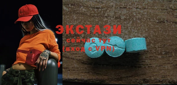 прущие крисы Дмитровск