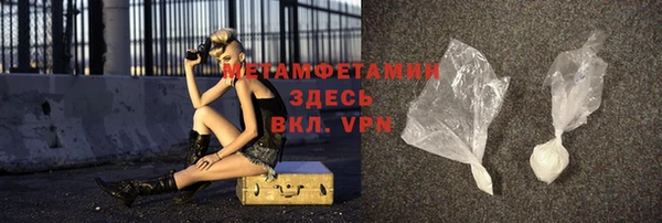 прущие крисы Дмитровск