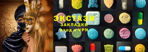 прущие крисы Дмитровск