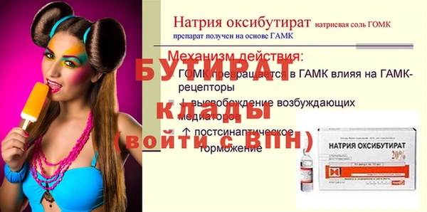 мефедрон Дмитриев