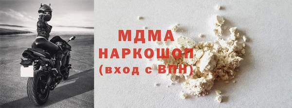прущие крисы Дмитровск