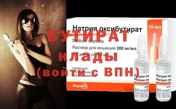 мефедрон Дмитриев