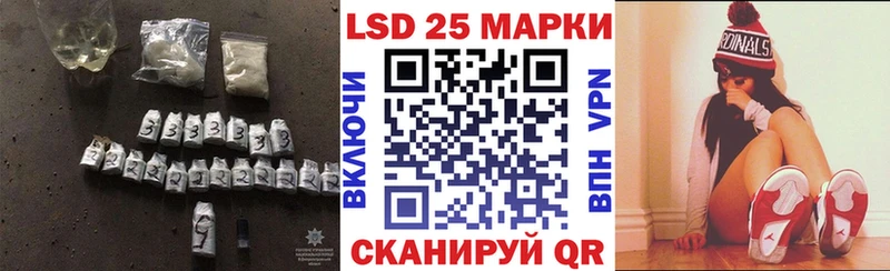 Лсд 25 экстази кислота  Купить закладки  Кирово-Чепецк 