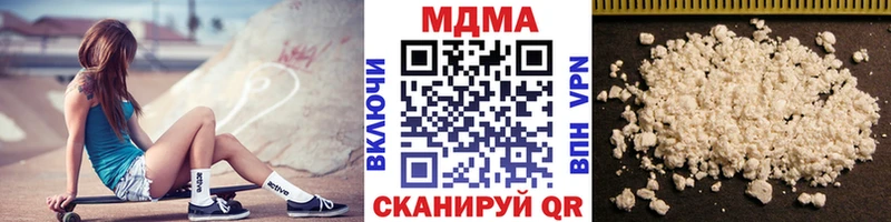 MDMA VHQ  Купить закладки  Кирово-Чепецк 