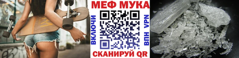 Купить закладки  Кирово-Чепецк  Меф кристаллы 