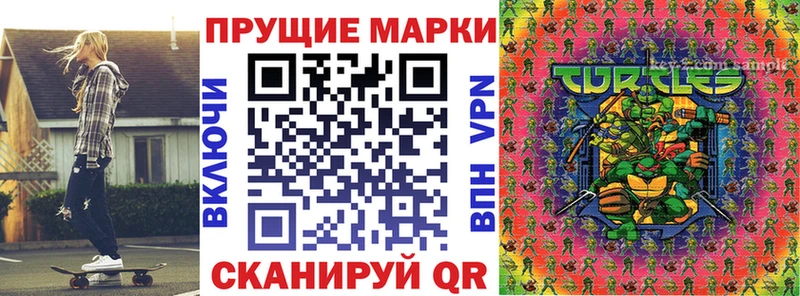 Купить где  Кирово-Чепецк  Марки N-bome 1,8мг 