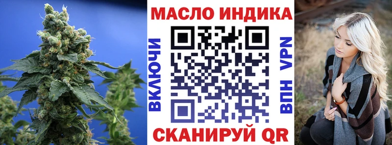 Дистиллят ТГК Wax  Купить закладки  Кирово-Чепецк 